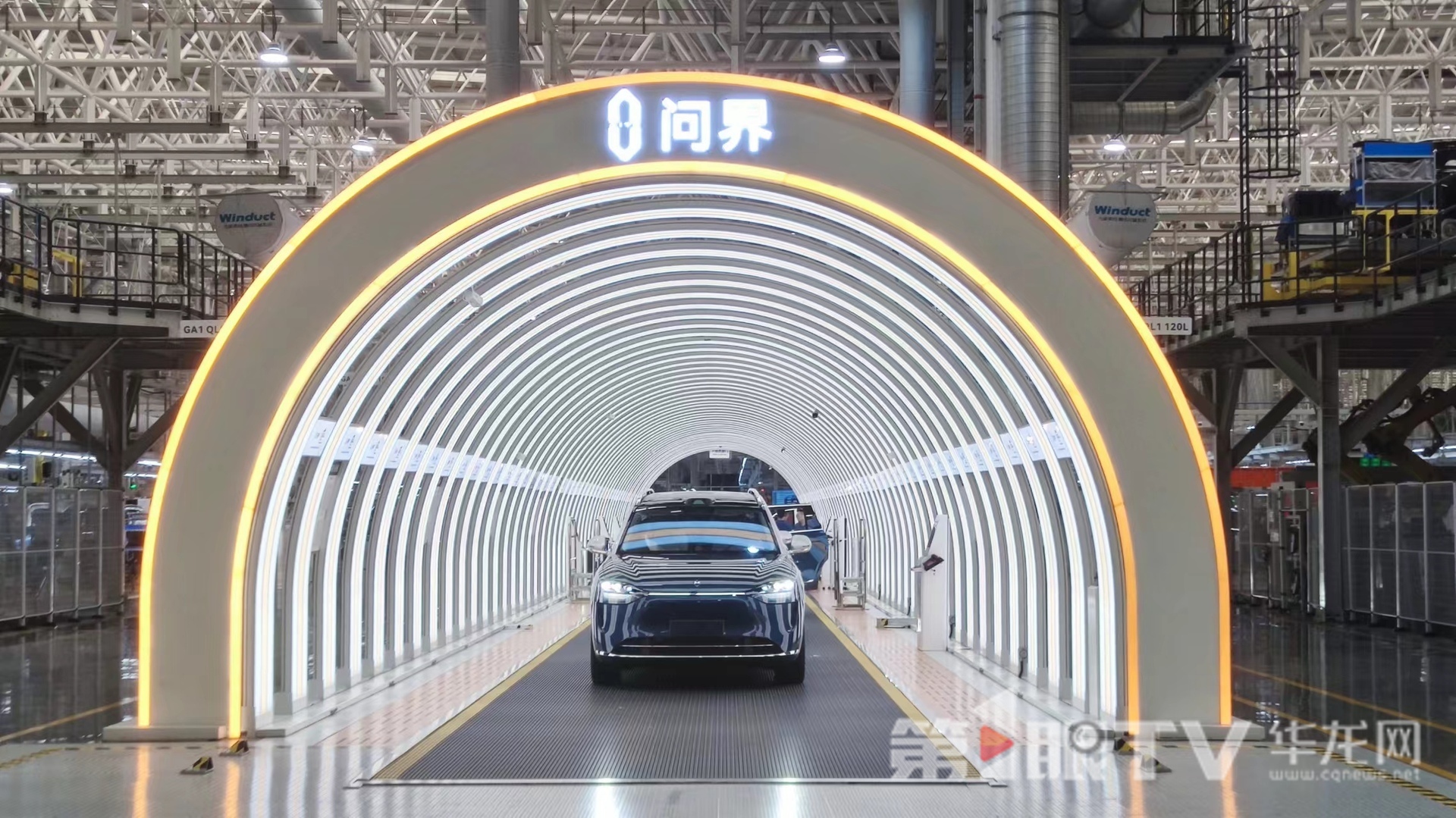 總裝車間內,一輛輛問界車型排隊下線。第1眼TV-華龍網記者 梁浩楠 攝