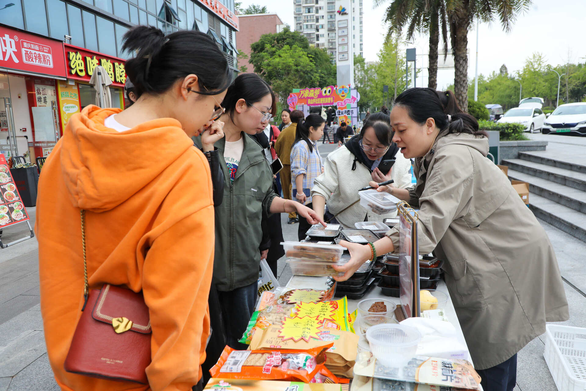 3 居民在活動現場逛集市、購物。江北區鐵山坪街道供圖 第1眼TV-華龍網發