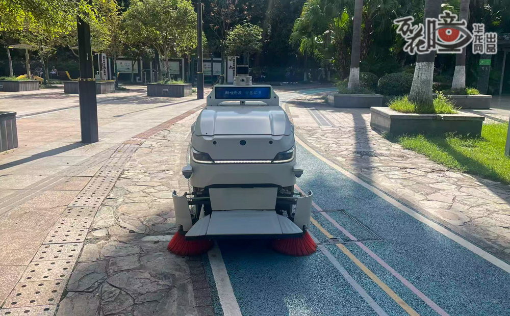 新能源智能駕駛掃路機在永川的道路上平穩運行。它憑借精準的導航系統，自主規劃作業路線，高效吸拾路面垃圾與微塵。獨特的清掃系統確保路沿石縫隙也不留死角，所經之處潔凈如新。