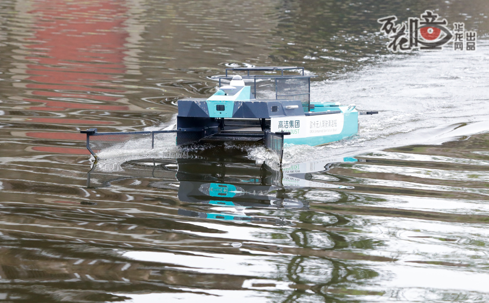 曾經的玉帶河上，環衛工人需要搖曳著小船，拿著網兜，在河面上勞作，既辛苦，也藏著風險。而今，無人駕駛清潔船依循設定的路徑，在河面安靜巡游。船頭的網兜輕巧地將落葉與漂浮物納入艙中，從容、精準，也安全。