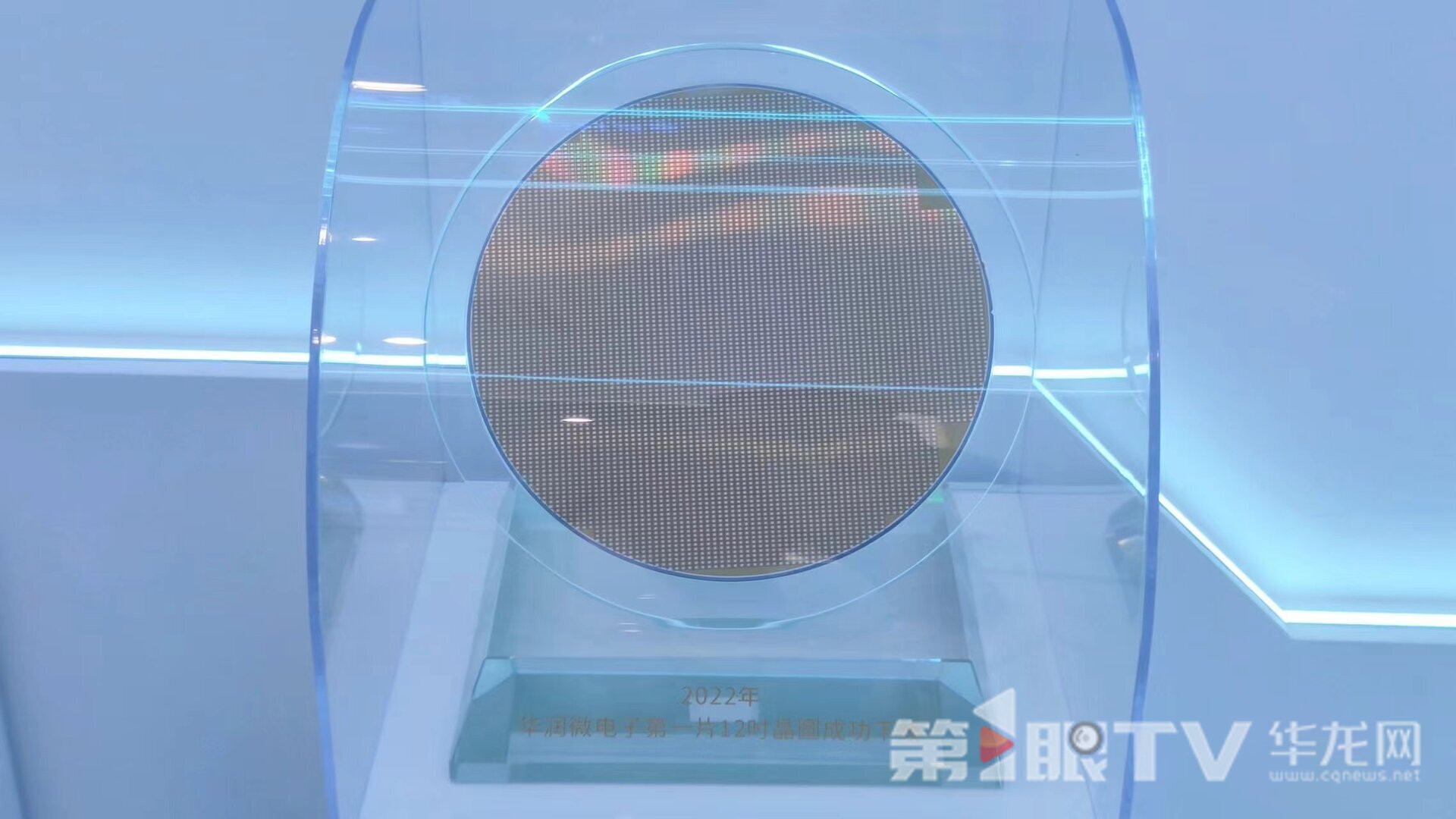 華潤微電子展品。第1眼TV-華龍網記者 梁浩楠 攝