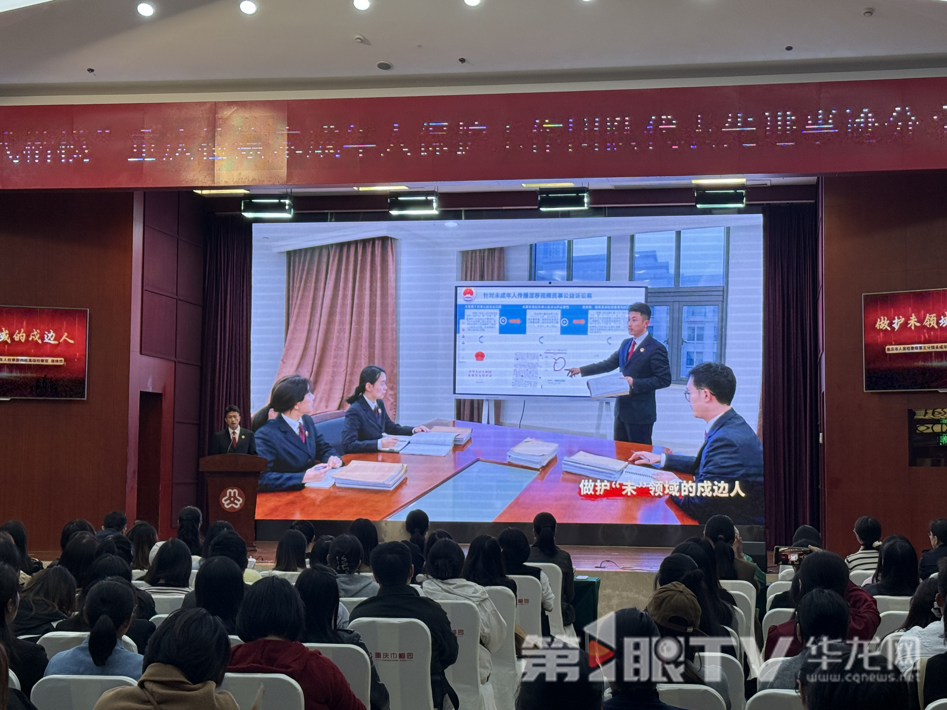 團隊代表正在分享。第1眼TV-華龍網記者吳禮霜 攝