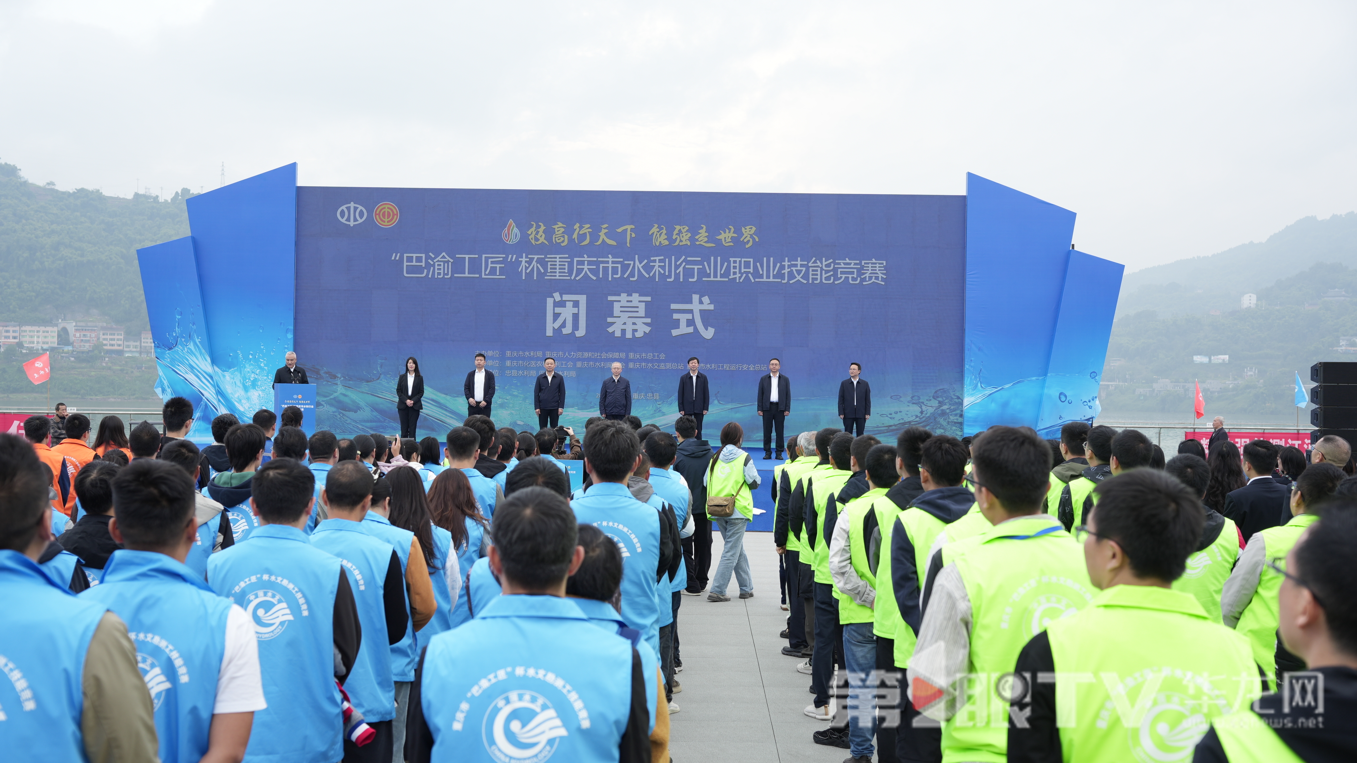 閉幕式現場。第1眼TV-華龍網記者 陳洋 攝