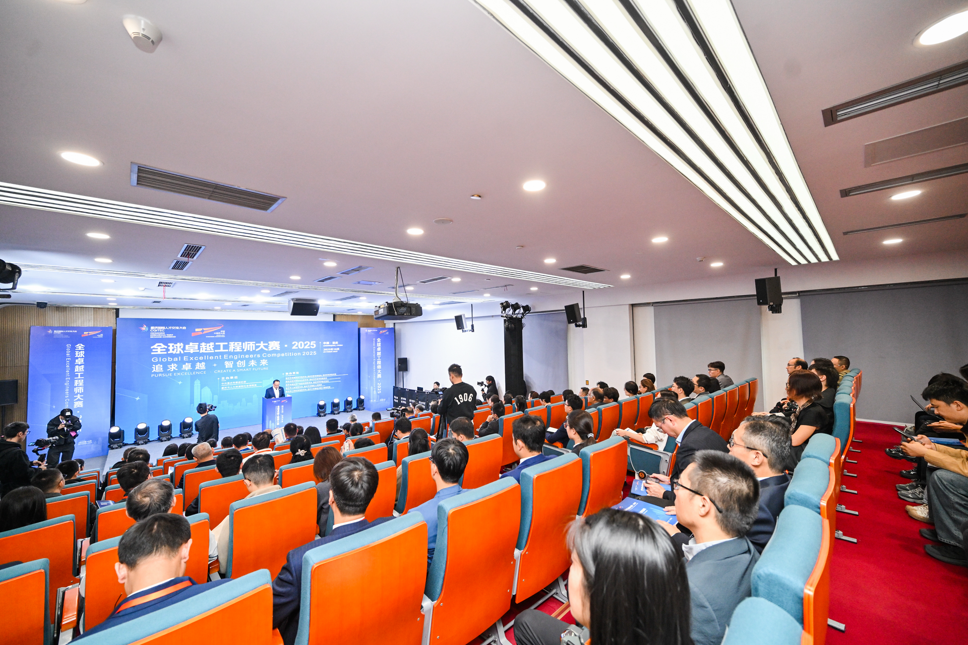 比賽現場。重慶市人力社保局 供圖