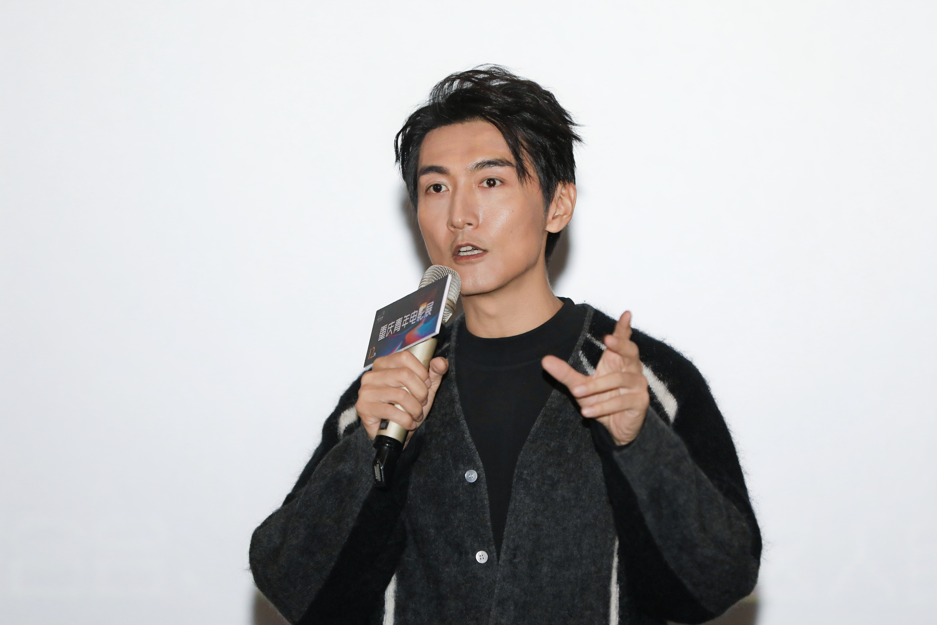 宋洋擔任電影展形象大使。主辦方供圖