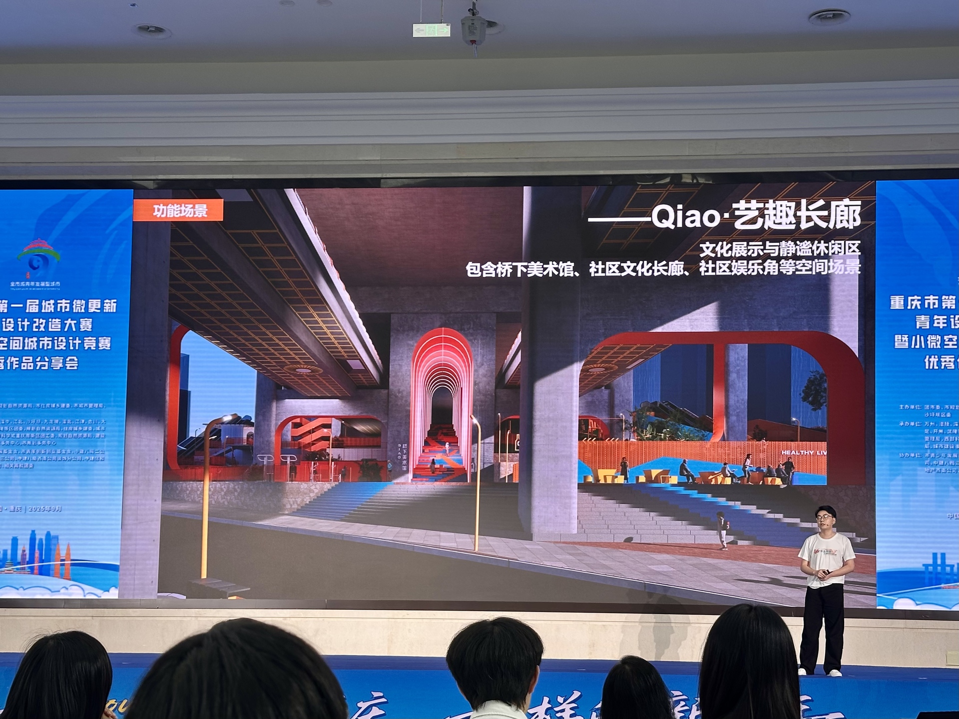 微信圖片_20251104122333