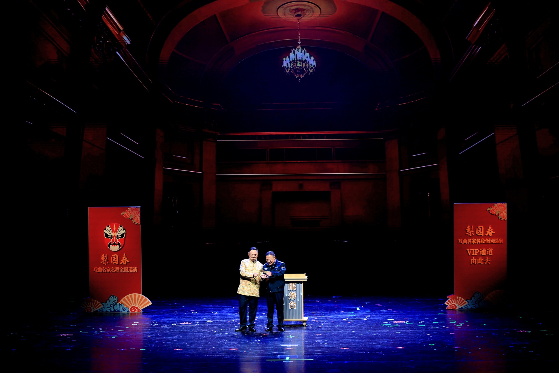 小品《一票難求》