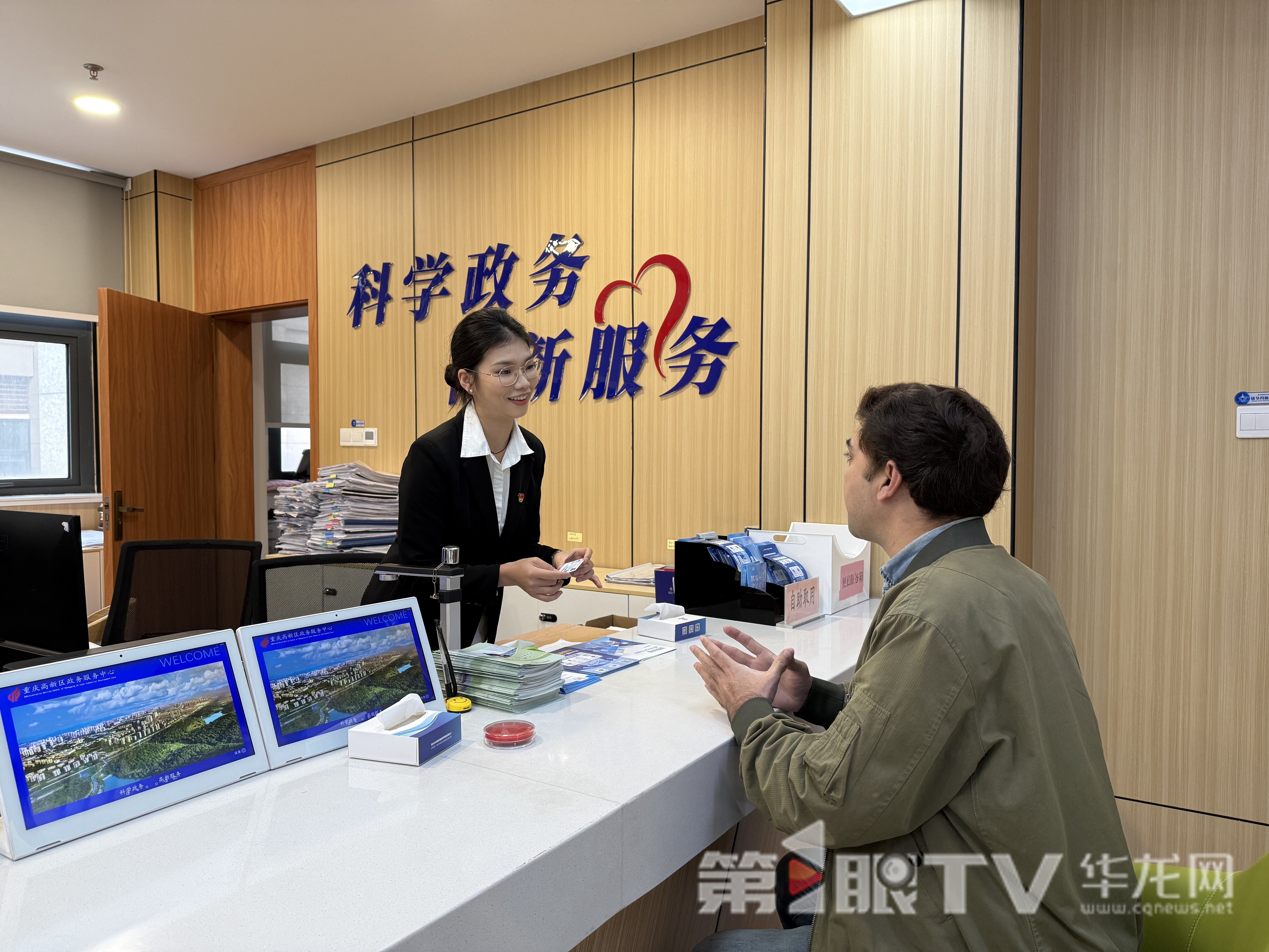 “聚英卡”持有者正辦理業務。第1眼TV-華龍網記者 謝鵬飛 攝