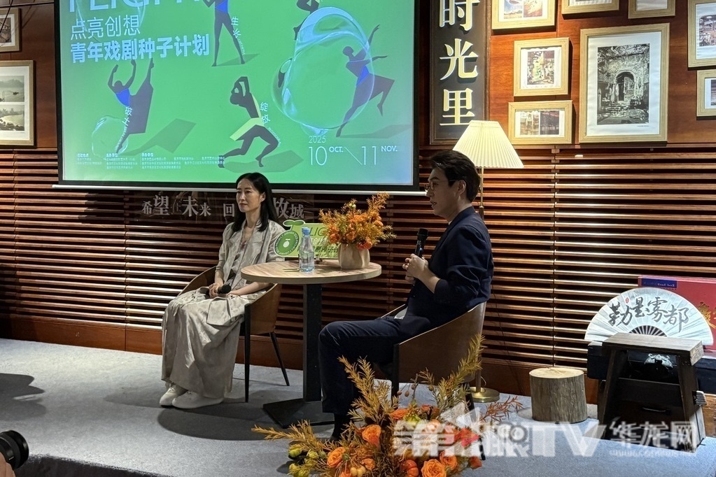 “點亮生活”青年藝術周活動上,靳東、劉敏濤作分享。第1眼TV-華龍網記者 吳禮霜 攝