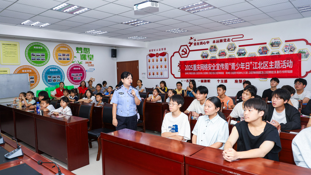 2 區公安分局網安支隊民警主題分享。第1眼TV-華龍網 姬一鳴 攝