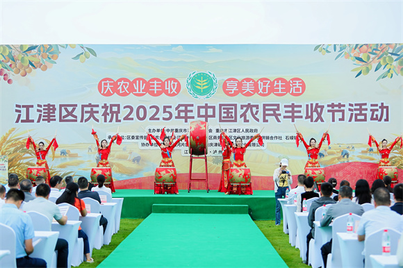 開幕式現場。江津區委宣傳部供圖 第1眼TV-華龍網發