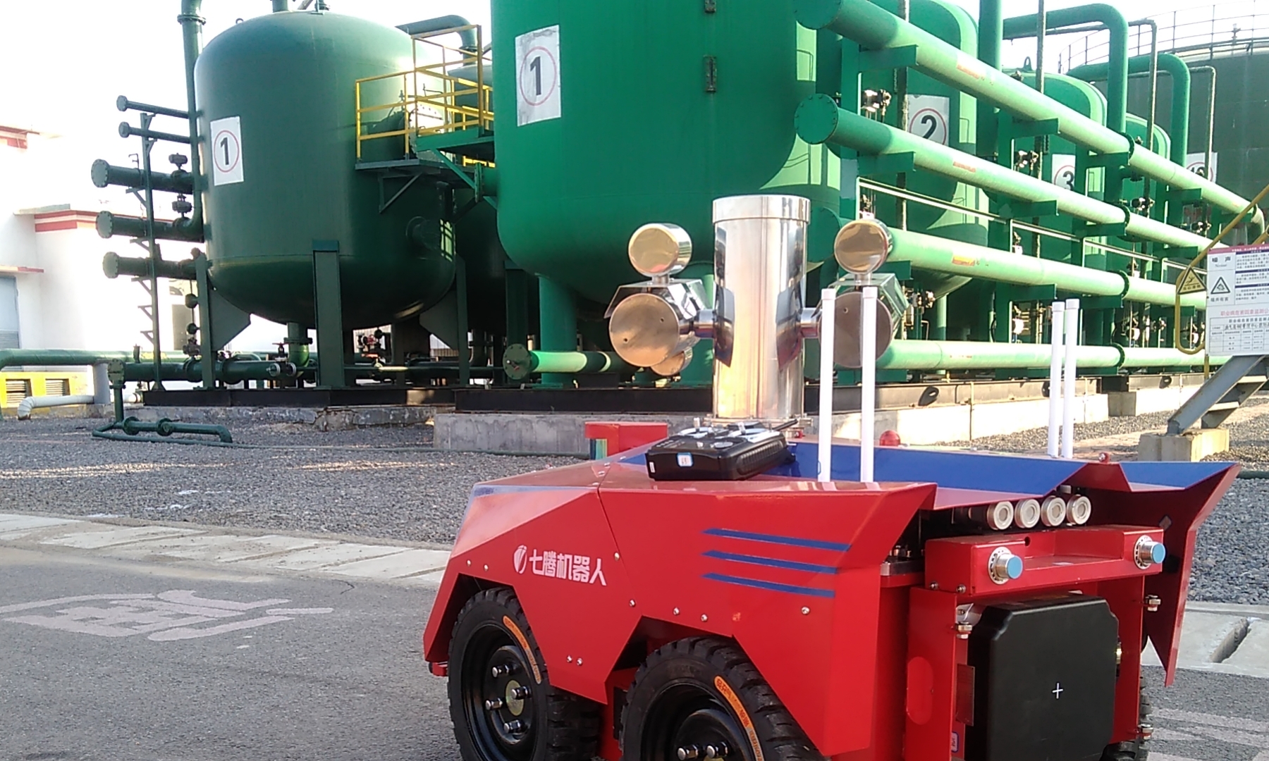 七騰機器人。企業供圖