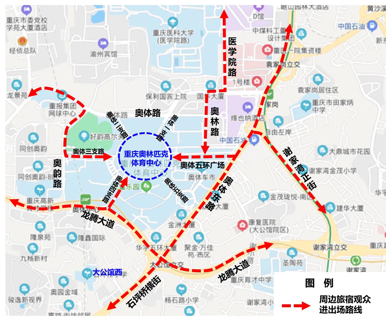 周邊旅宿觀眾步行路線。 警方供圖