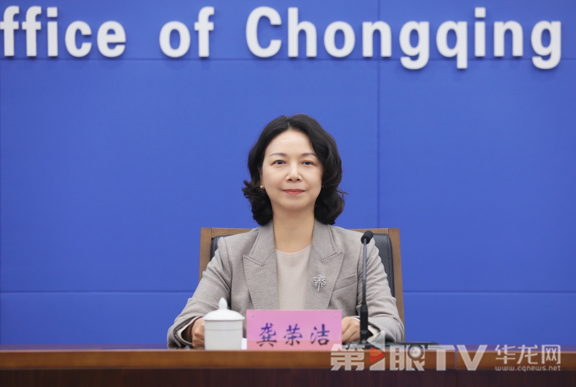 市委金融辦副主任、新聞發言人,市地方金融局副局長龔榮潔介紹有關情況。第1眼TV-華龍網首席記者 李文科 攝