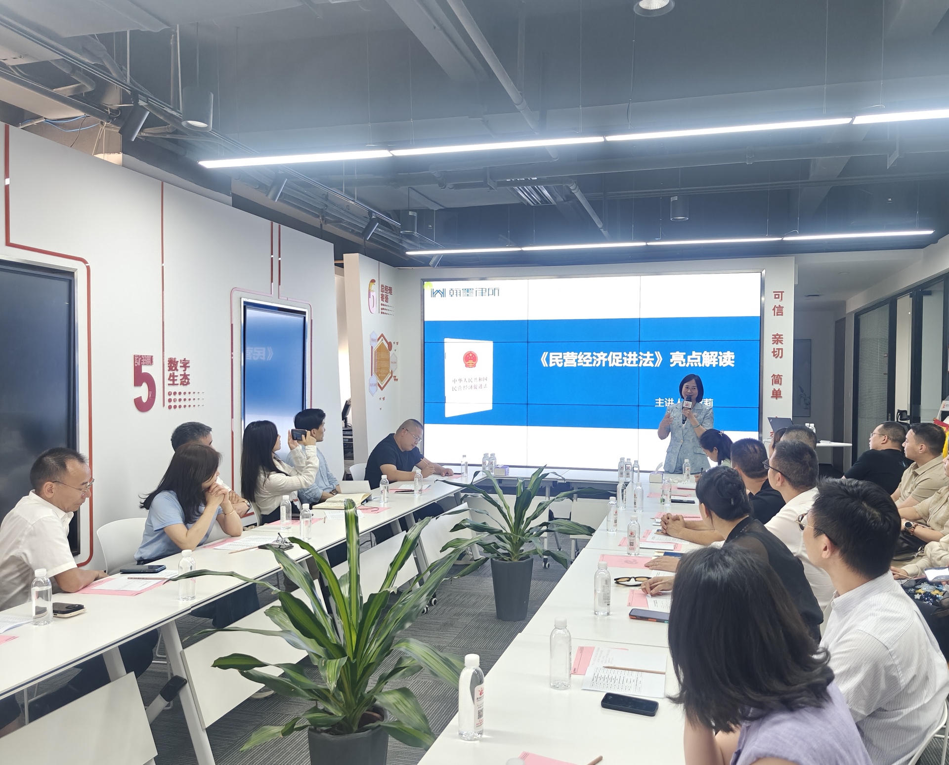 商會舉辦業務講座。受訪者供圖