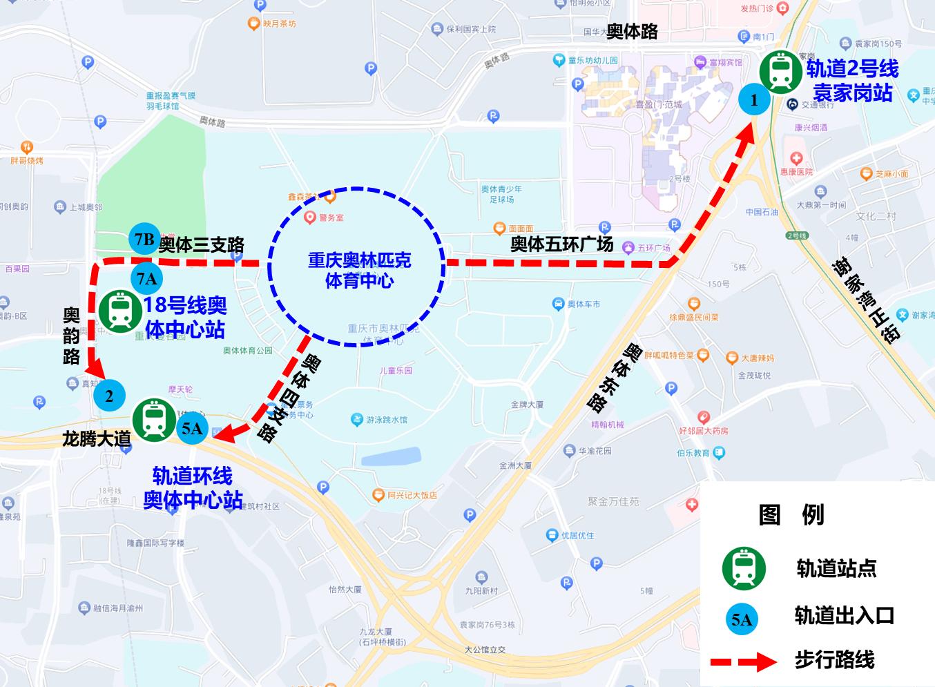 離場交通指南。 警方供圖