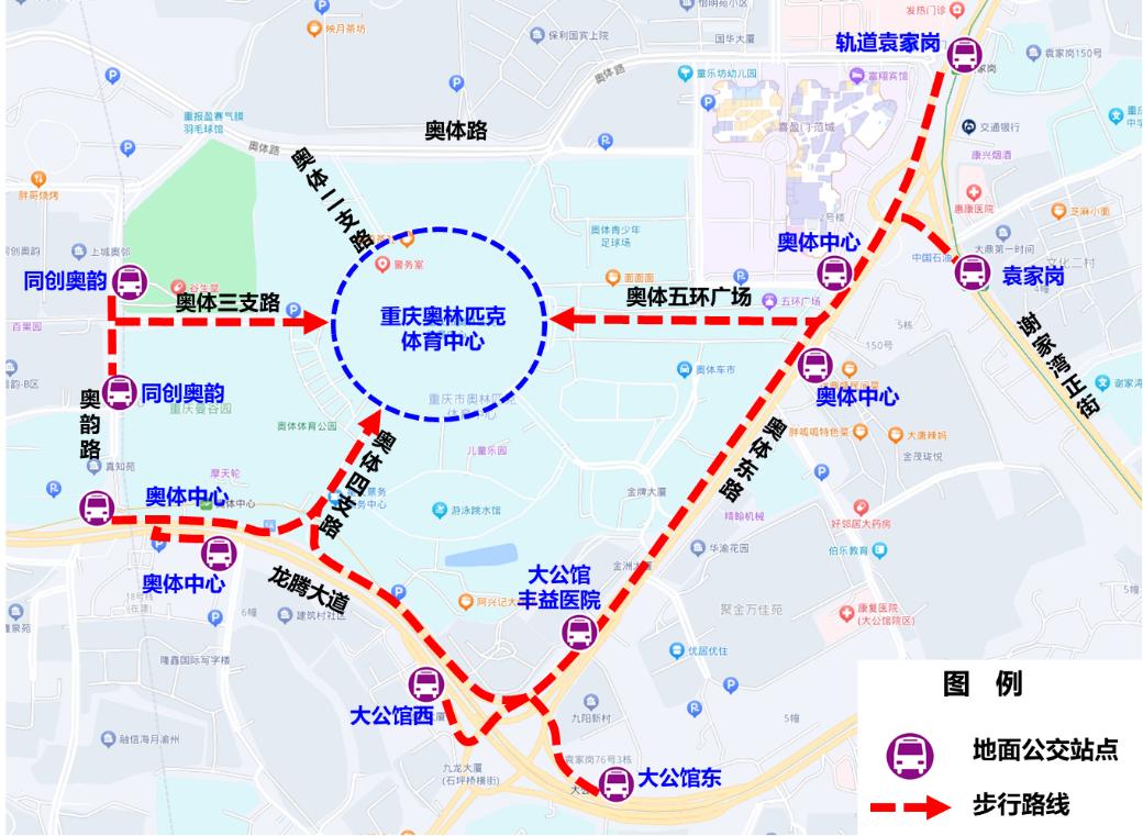 乘坐公交車進場路線。 警方供圖