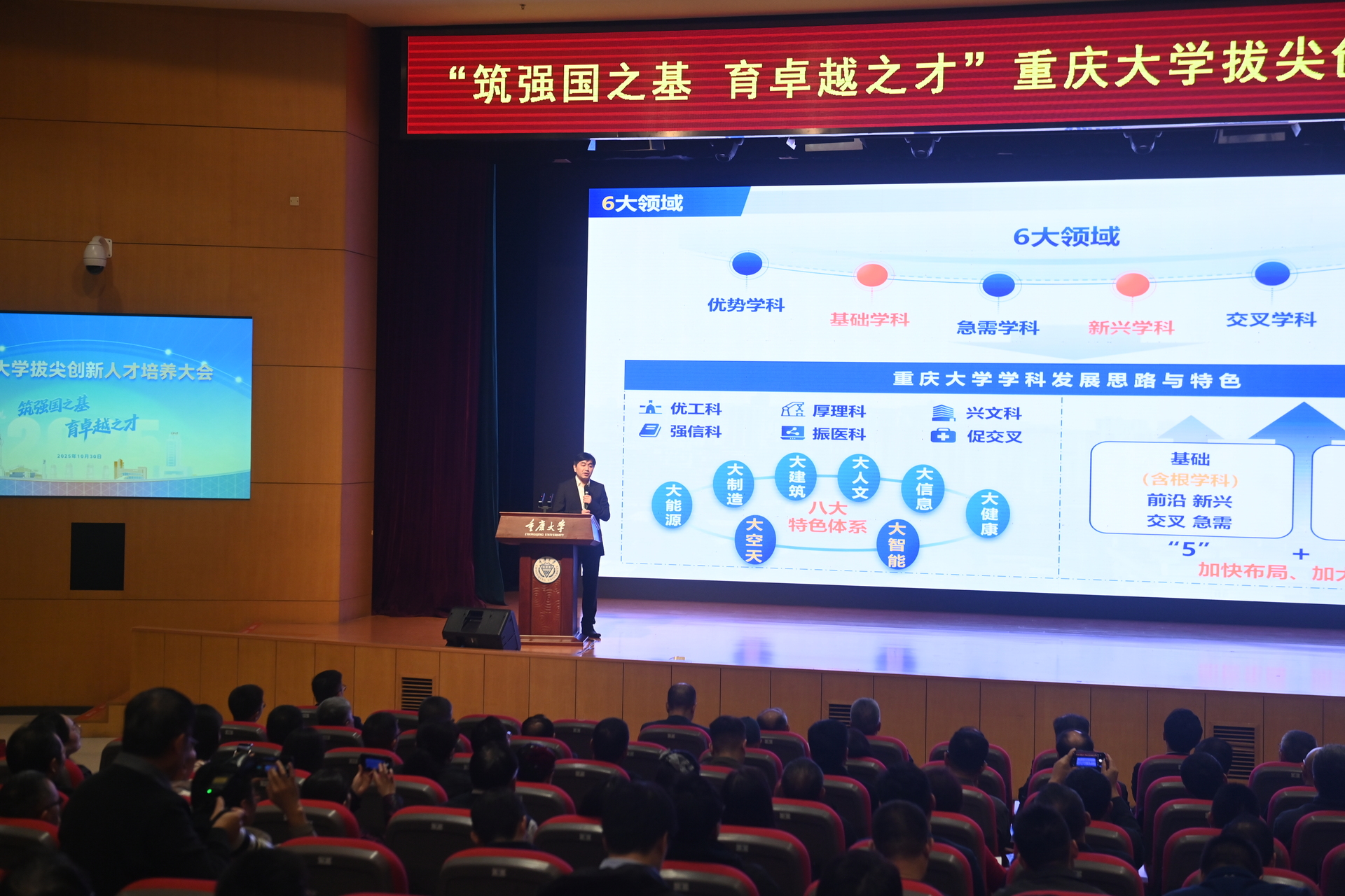 會議現場。受訪單位供圖