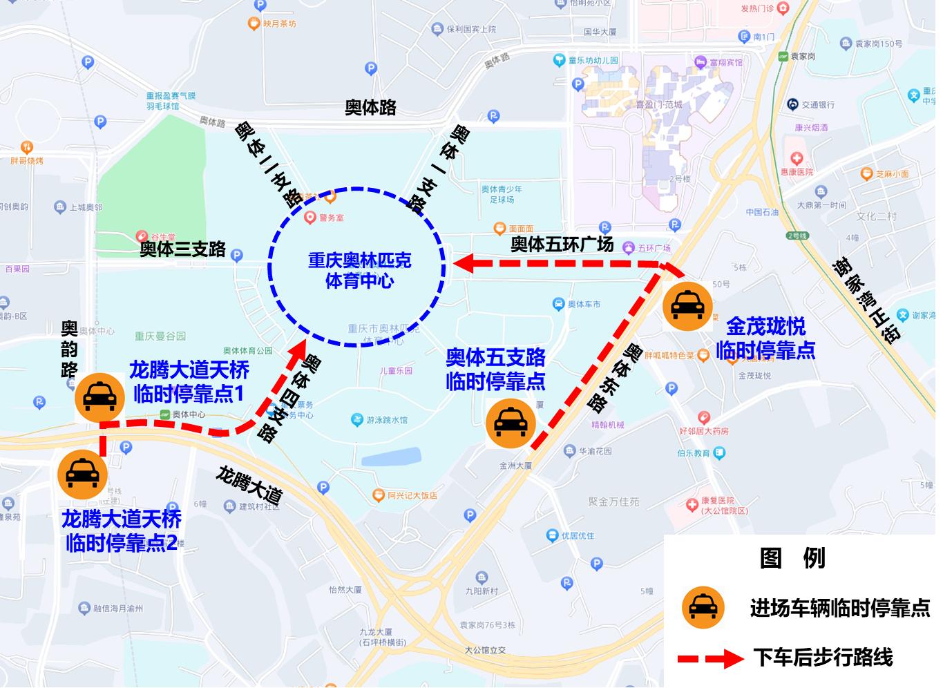 進場車輛臨時停靠點。 警方供圖