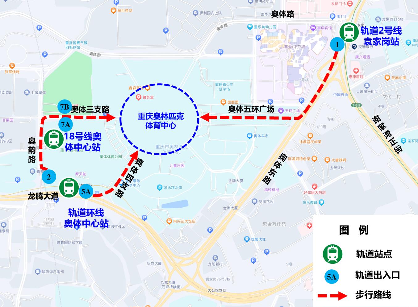 軌道交通進場路線。 警方供圖