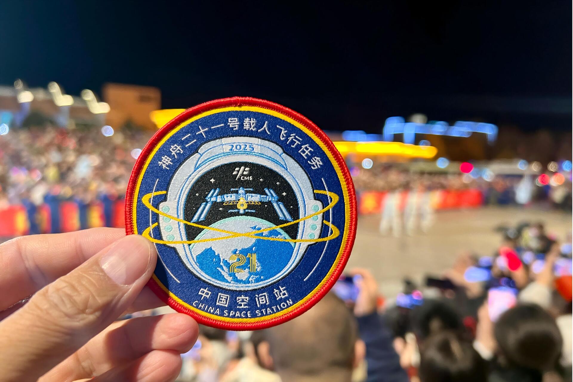 川美設計的神舟二十一號載人飛行任務標識。四川美術學院供圖