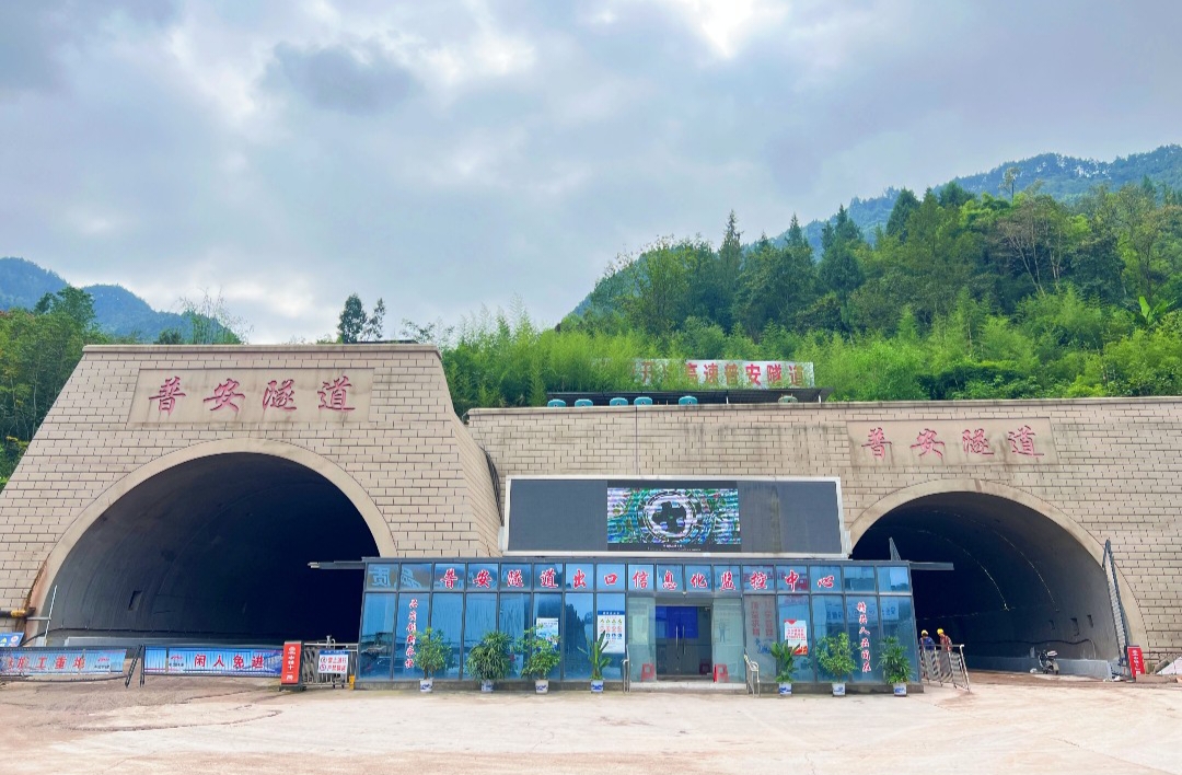 萬開達高速普安隧道。受訪者供圖