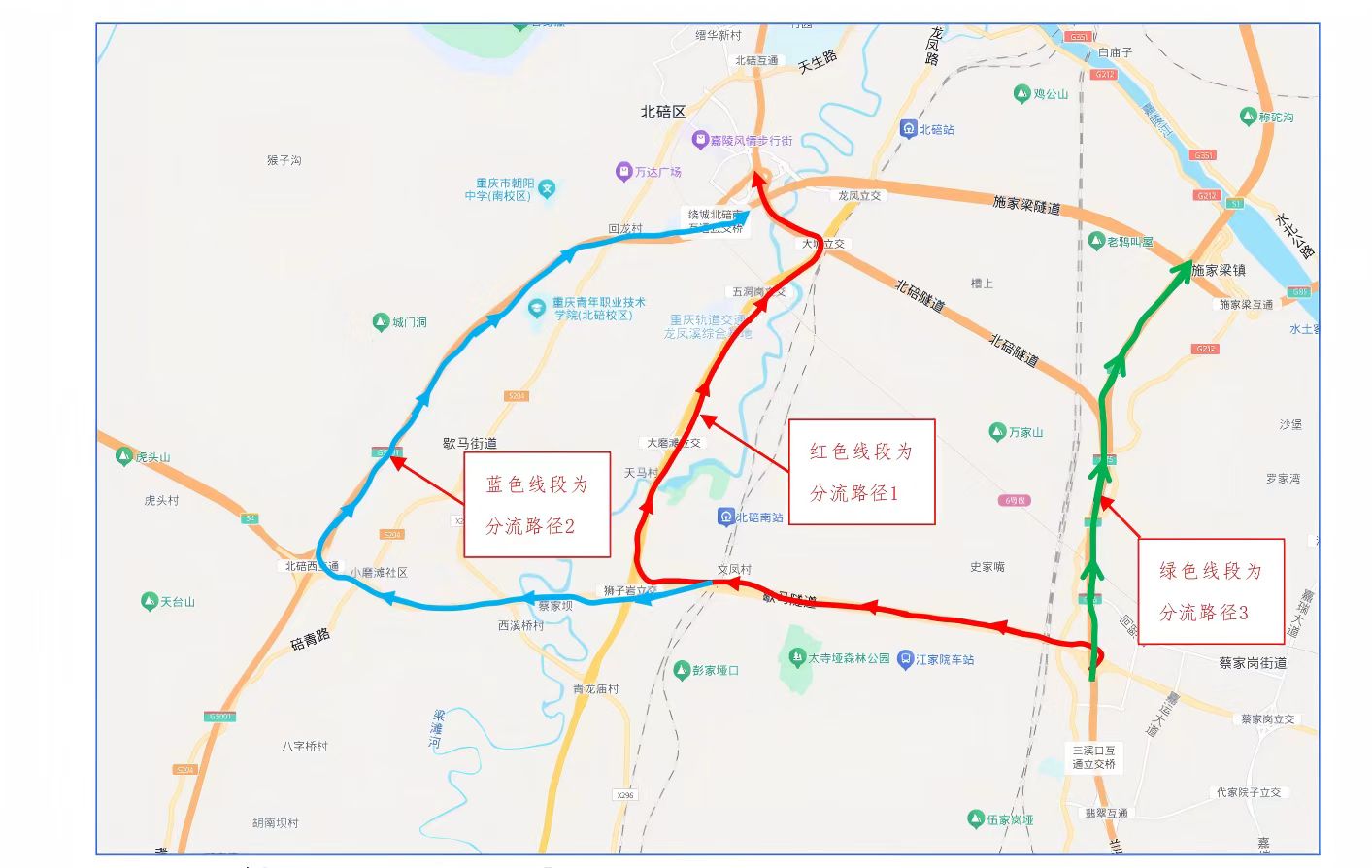 繞行線路示意圖。受訪者供圖