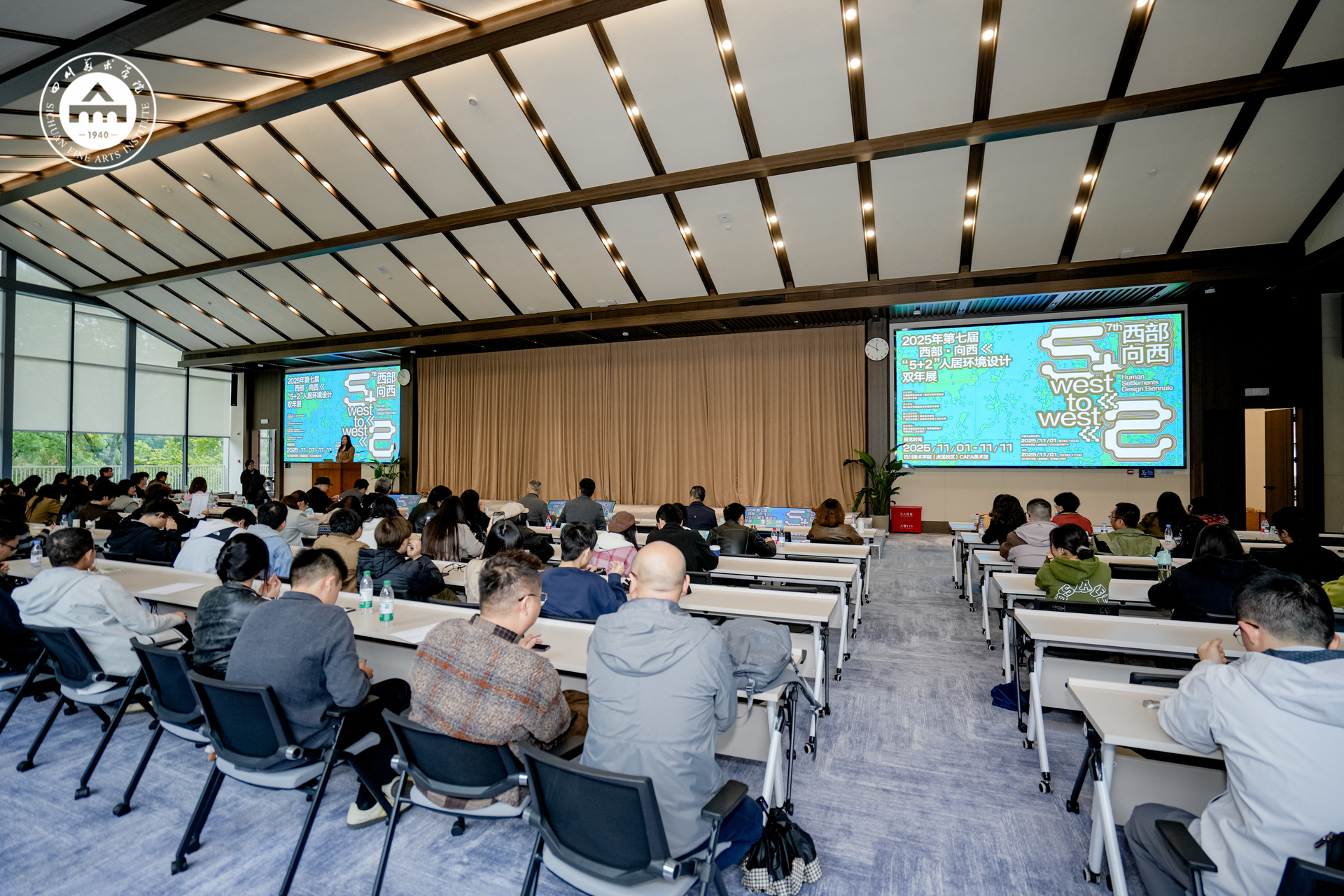 論壇現場。主辦方供圖