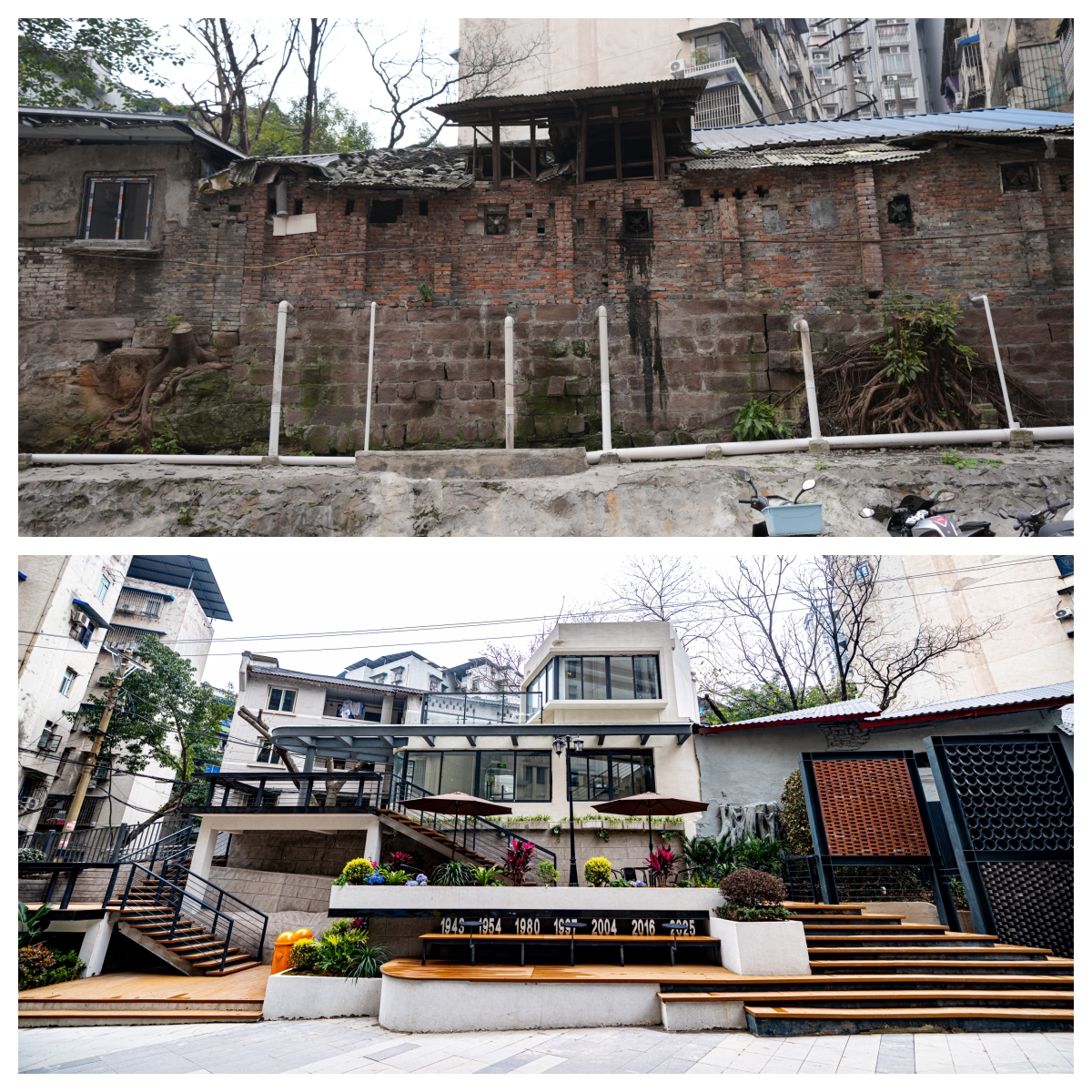 改造前后。受訪單位供圖