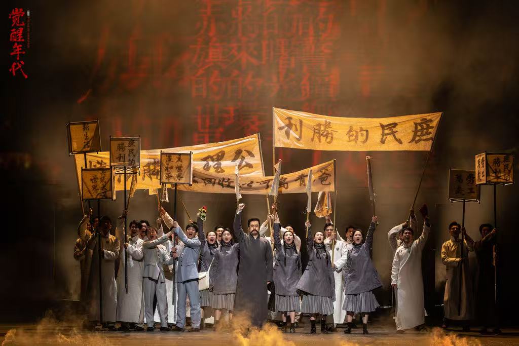 話劇《覺醒年代》劇照。資料圖