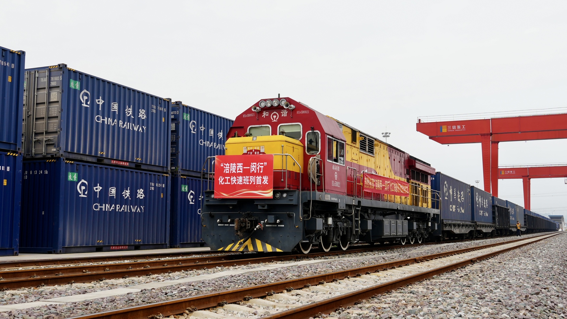 發車現場。受訪單位供圖