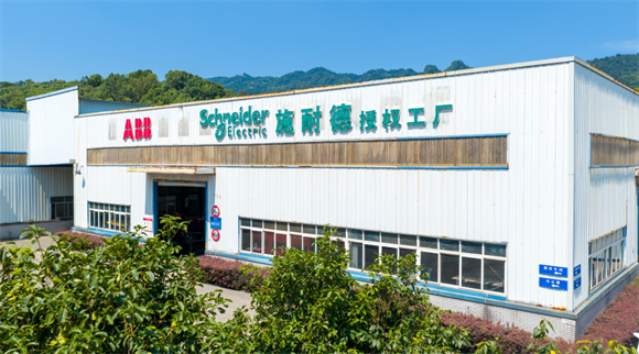 渝展電氣公司。雙福工業園供圖 第1眼TV-華龍網發