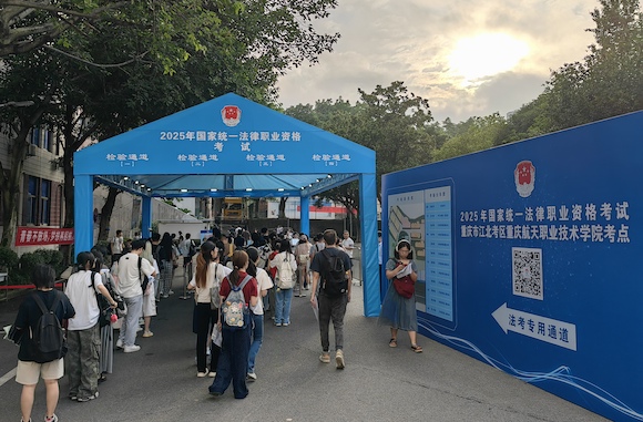 2025年國家統一法律職業資格考試客觀題考試江北考區。江北區司法局供圖