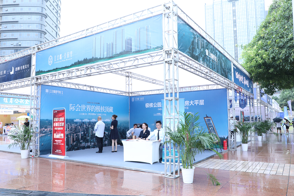 2025重慶秋交會現場。 通訊員 馮繼瑤 攝