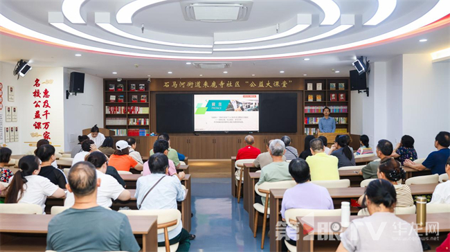 石馬河街道來鹿寺廟社區個人信息保護日活動。第1眼TV-華龍網 姬一鳴 攝