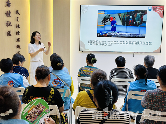 鐵山坪街道唐桂社區個人信息保護日主題活動。活動主辦方供圖 第1眼TV-華龍網發