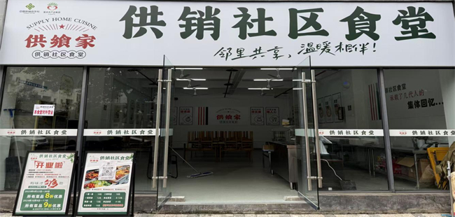 社區食堂。江北新城公司供圖 第1眼TV-華龍網發