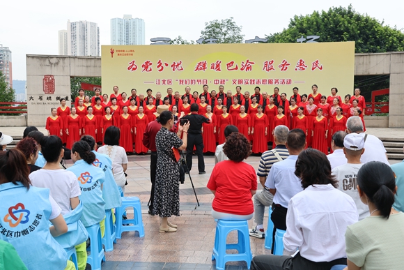 活動現場。江北區大石壩街道供圖