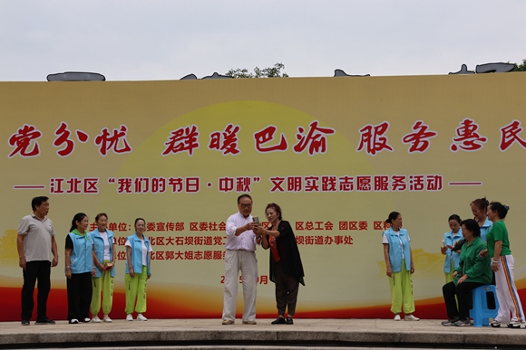 情景劇表演。江北區大石壩街道供圖