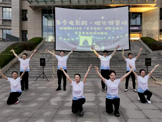 “星空影院”惠民電影放映活動。江津區委宣傳部供圖 第1眼TV-華龍網發