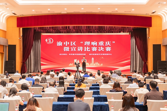 決賽現場。活動主辦方供圖 第1眼TV-華龍網發