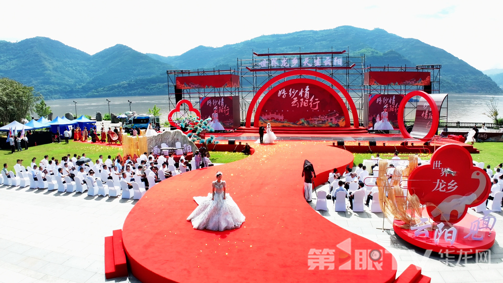 “婚紗情·云陽行”婚拍旅拍黃金季啟動儀式現(xiàn)場。第1眼TV-華龍網記者 李燊 攝