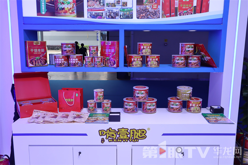 秀山縣美食展品。第1眼TV-華龍網(wǎng) 曹先旺 攝