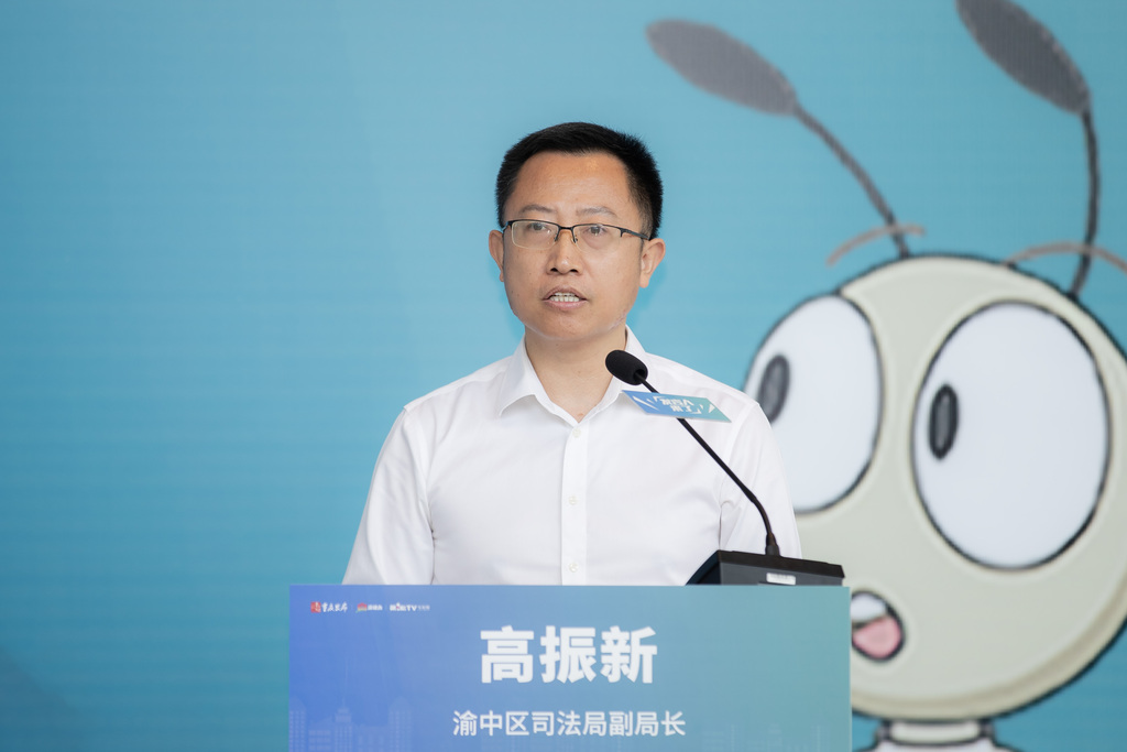 渝中區(qū)司法局副局長高振新。渝中區(qū)融媒體中心  王歡 攝