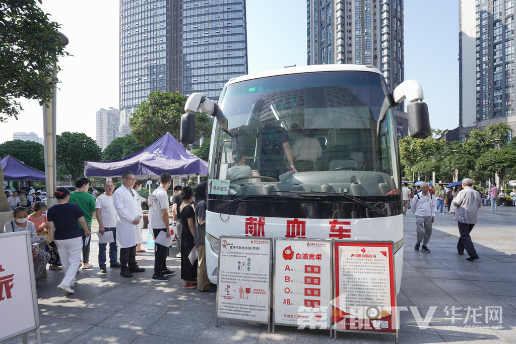 醫護人員排隊獻血。第1眼TV-華龍網記者 李一鳴 攝