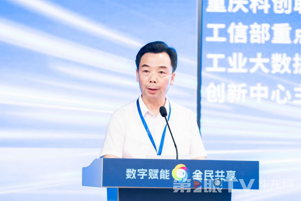 重庆科创职业学院副教授、工信部重点实验室工业大数据科教融汇创新中心主任王昌正。第1眼TV-华龙网记者 李一鸣 摄