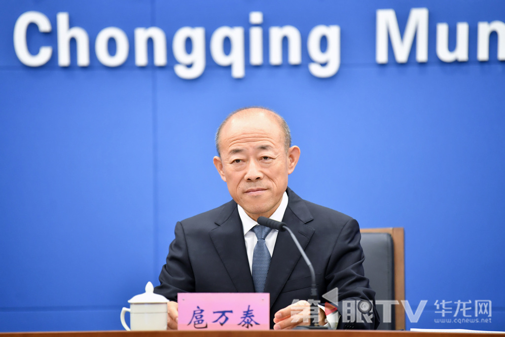 6月19日，重慶黔江白堊紀恐龍化石搶救性發掘新聞發布會舉行。圖為重慶市規劃和自然資源局黨組書記、局長扈萬泰介紹相關情況。第1眼TV-華龍網 李一鳴 攝