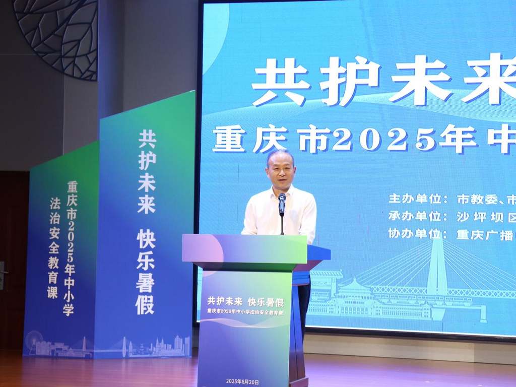 沙坪坝区委副书记户邑致辞。通讯员 龙雅静 摄