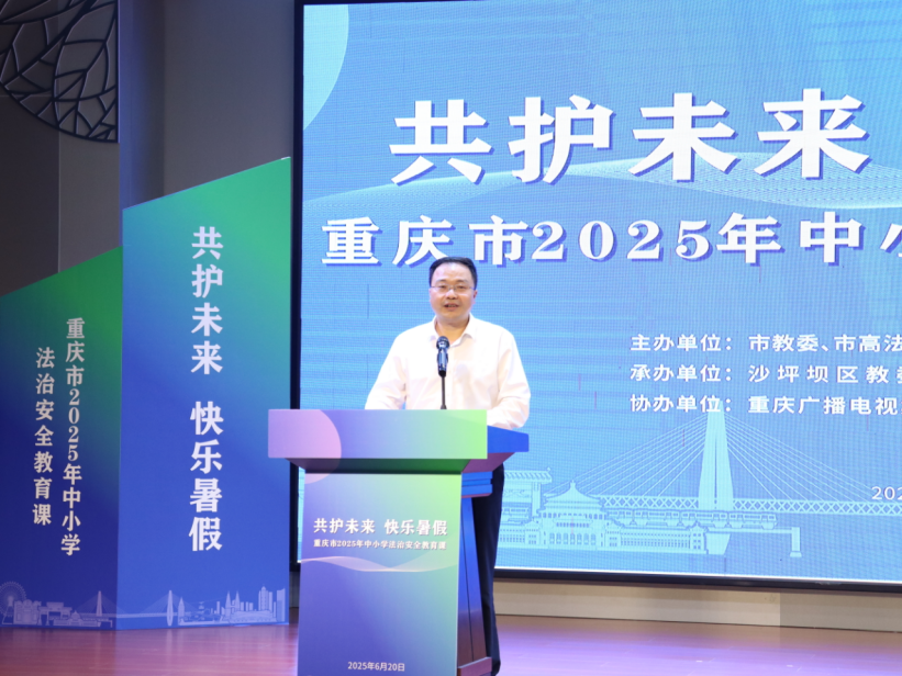 市委教育工委委员、市教委总督学吴边讲话。通讯员 龙雅静 摄