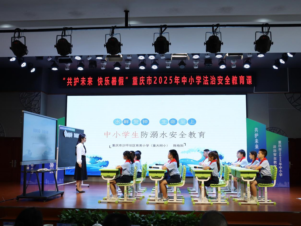 沙坪坝区育英小学(重大附小)教师陈艳阳讲课。通讯员 龙雅静 摄